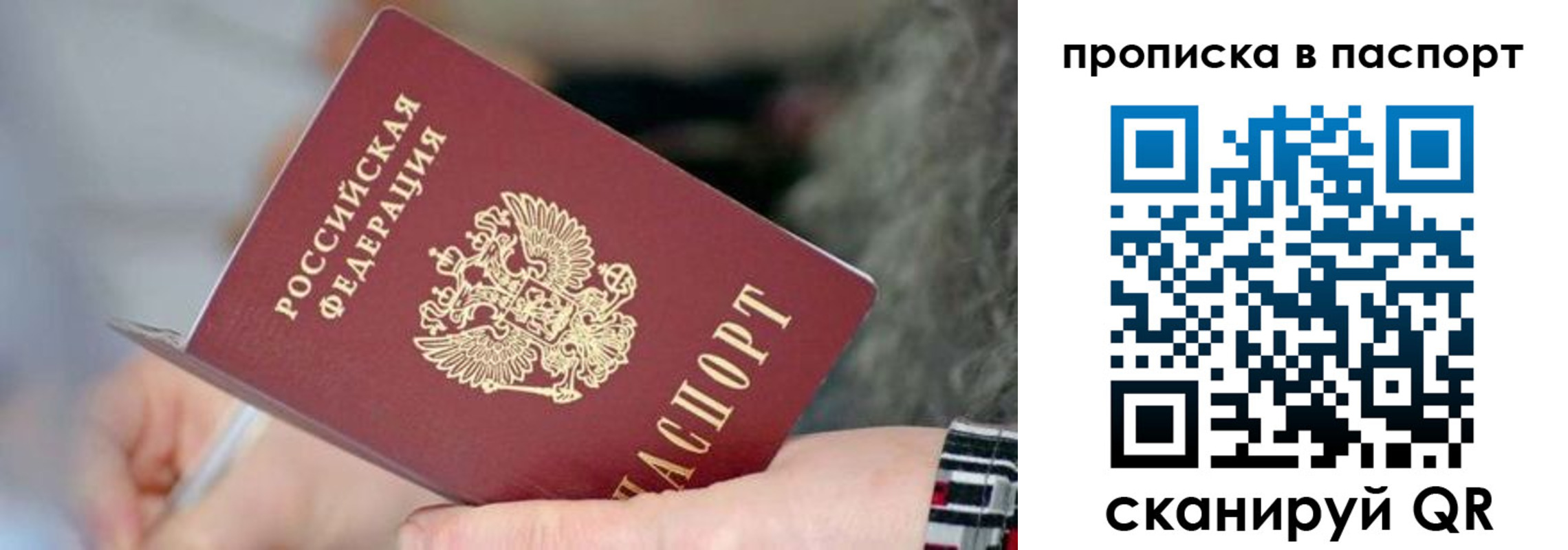 временная регистрация поиск в Кондрово