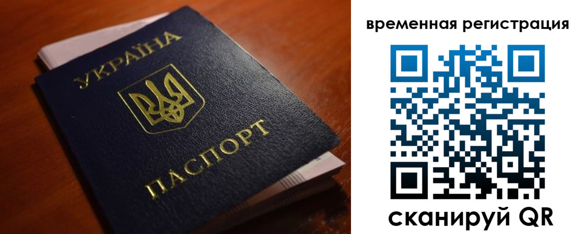 временная регистрация в квартире в Кондрово