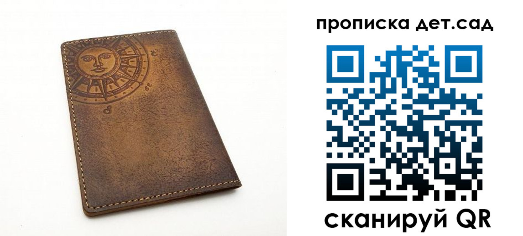 временная регистрация для школы в Кондрово