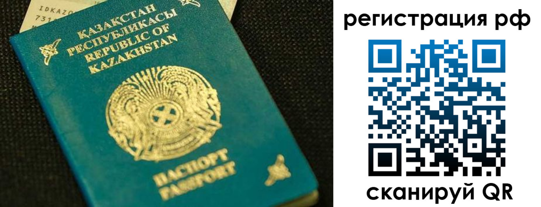регистрация для дет. сада в Кондрово