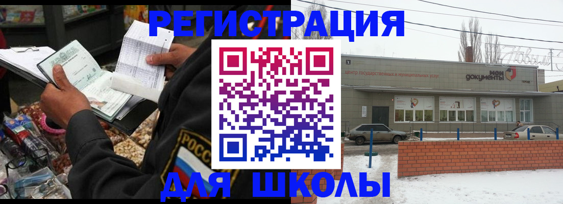 временная регистрация надежно в Кондрово