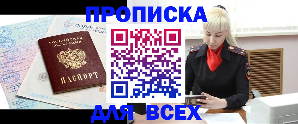 регистрация для дет. сада в Кондрово